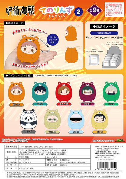 Jujutsu Kaisen Tenorins Collection 2 MAX LIMITED