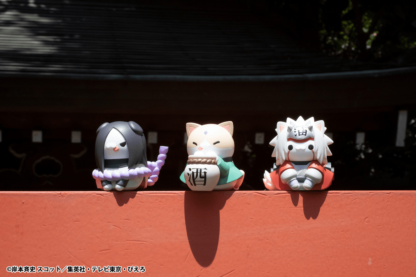 NARUTO-NYARUTO! MEGA CAT PROJECT Come here Sasuke-kun~ MEGAHOUSE