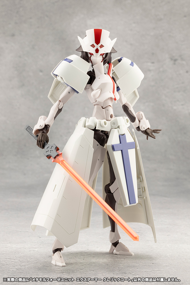 Megalomaria CX008 Metamorphose Unit Exarmor Cleric Coat KOTOBUKIYA