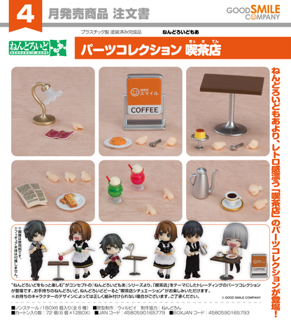 Nendoroid More Parts Collection: Cafe GOOD SMILE COMPANY