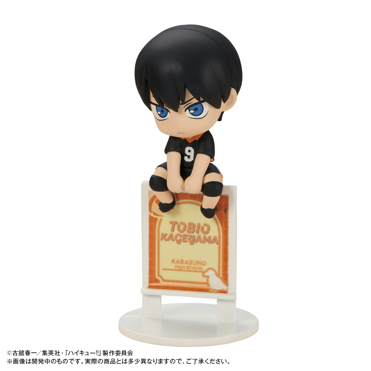 Haikyu!! Ochatomo series Break Time on the Top MEGAHOUSE