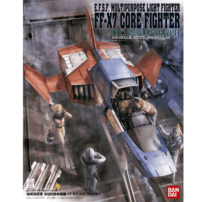 UCHG 07 1/35 FF-X7 Core Fighter