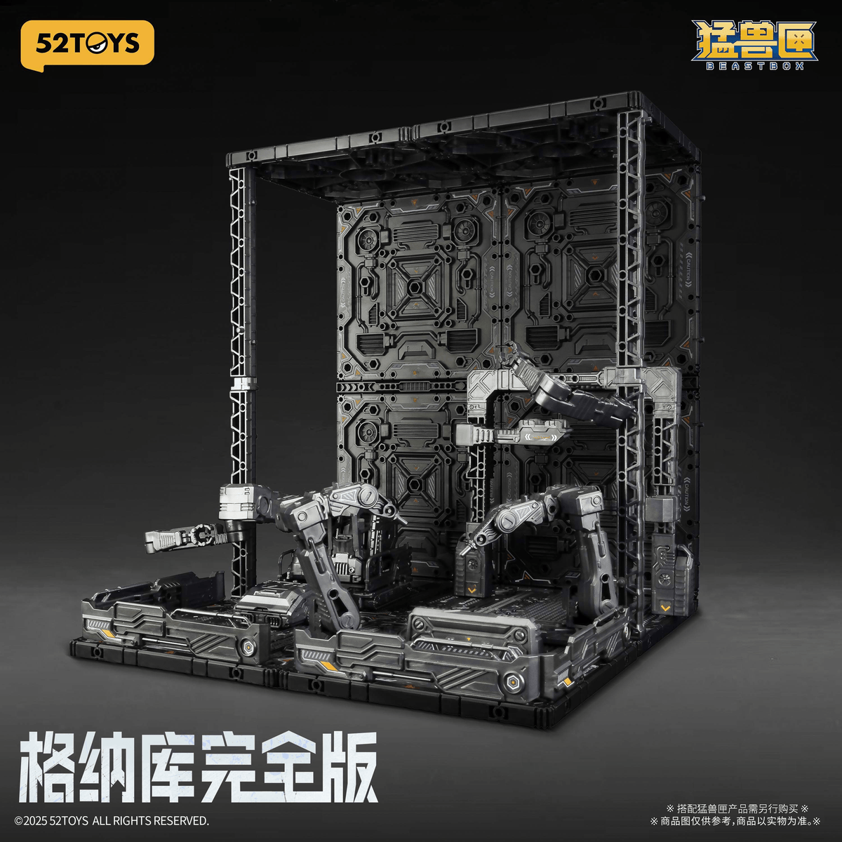 BEASTBOX Plamoism Hangar Complete Edition 52TOY