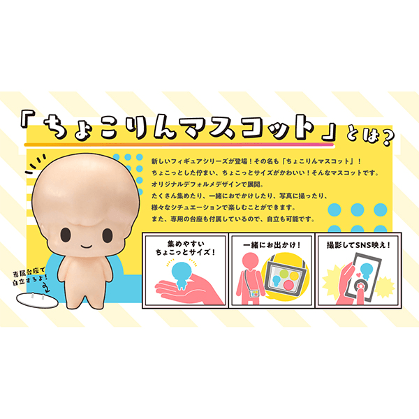 Gintama Chokorin Collection Mr. Ginpachi's Zany Class Vol.2 MEGAHOUSE