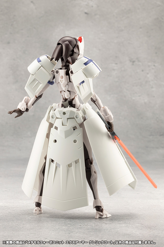 Megalomaria CX008 Metamorphose Unit Exarmor Cleric Coat KOTOBUKIYA