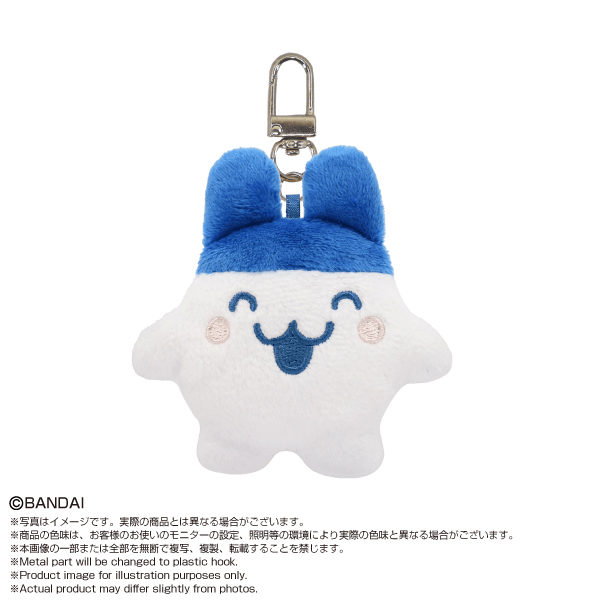 Tamagotchi MiniMini ChibiNui Tamagotchi Bandai Shokugan Namco Nui Plush