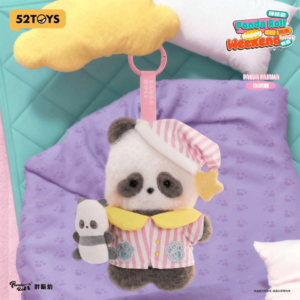 Panda Roll Happy Weekend Series 52TOY