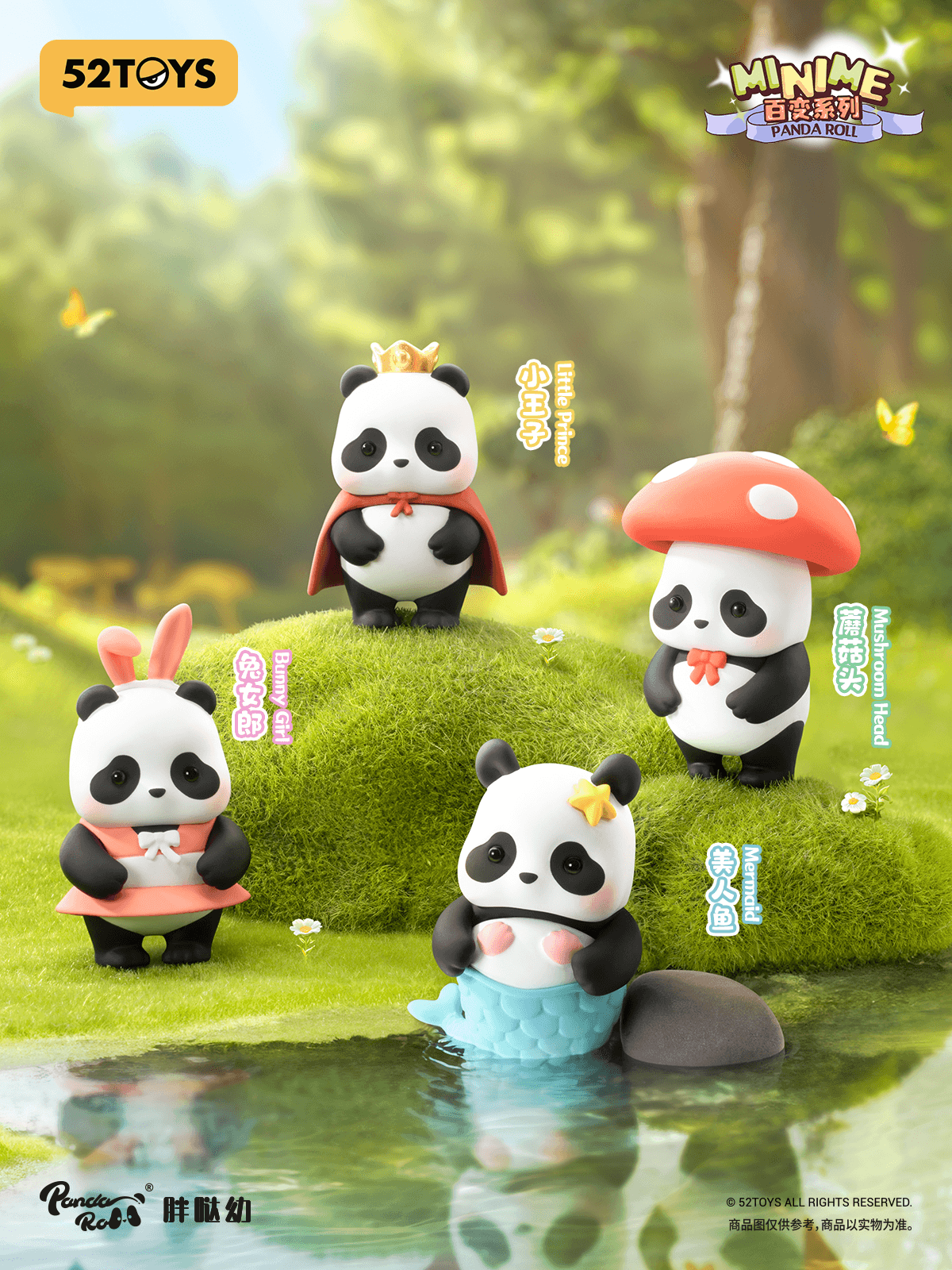Panda Roll Minime Dress-Up Series 52TOY