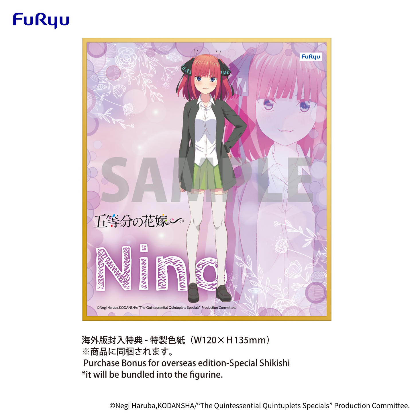 The Quintessential Quintuplets Specials Trio-Try-iT Figure Nakano Nino Marine Look ver.FuRyu