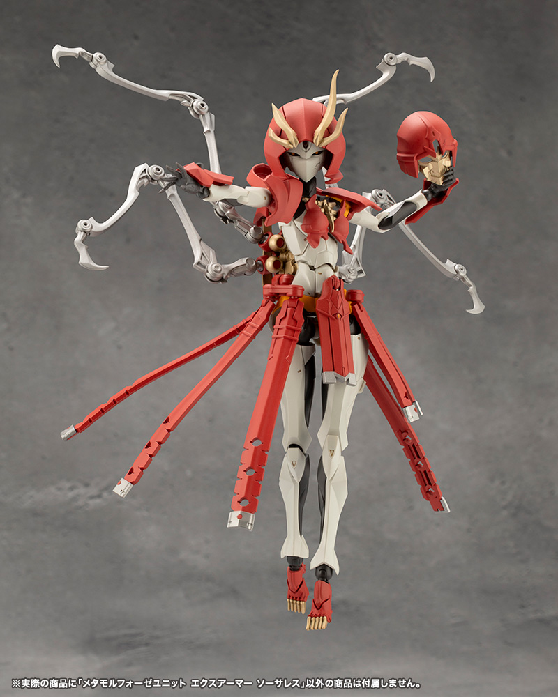 Megalomaria CX013 Metamorphose Unit Exarmor Sorceress KOTOBUKIYA