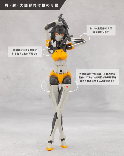 Megalomaria CX001 Principal KOTOBUKIYA