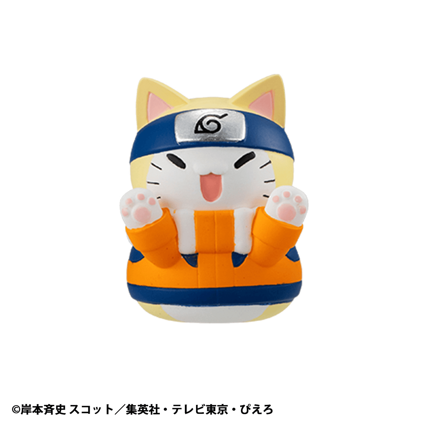 NARUTO-NYARUTO! MEGA CAT PROJECT Come here Sasuke-kun~ MEGAHOUSE