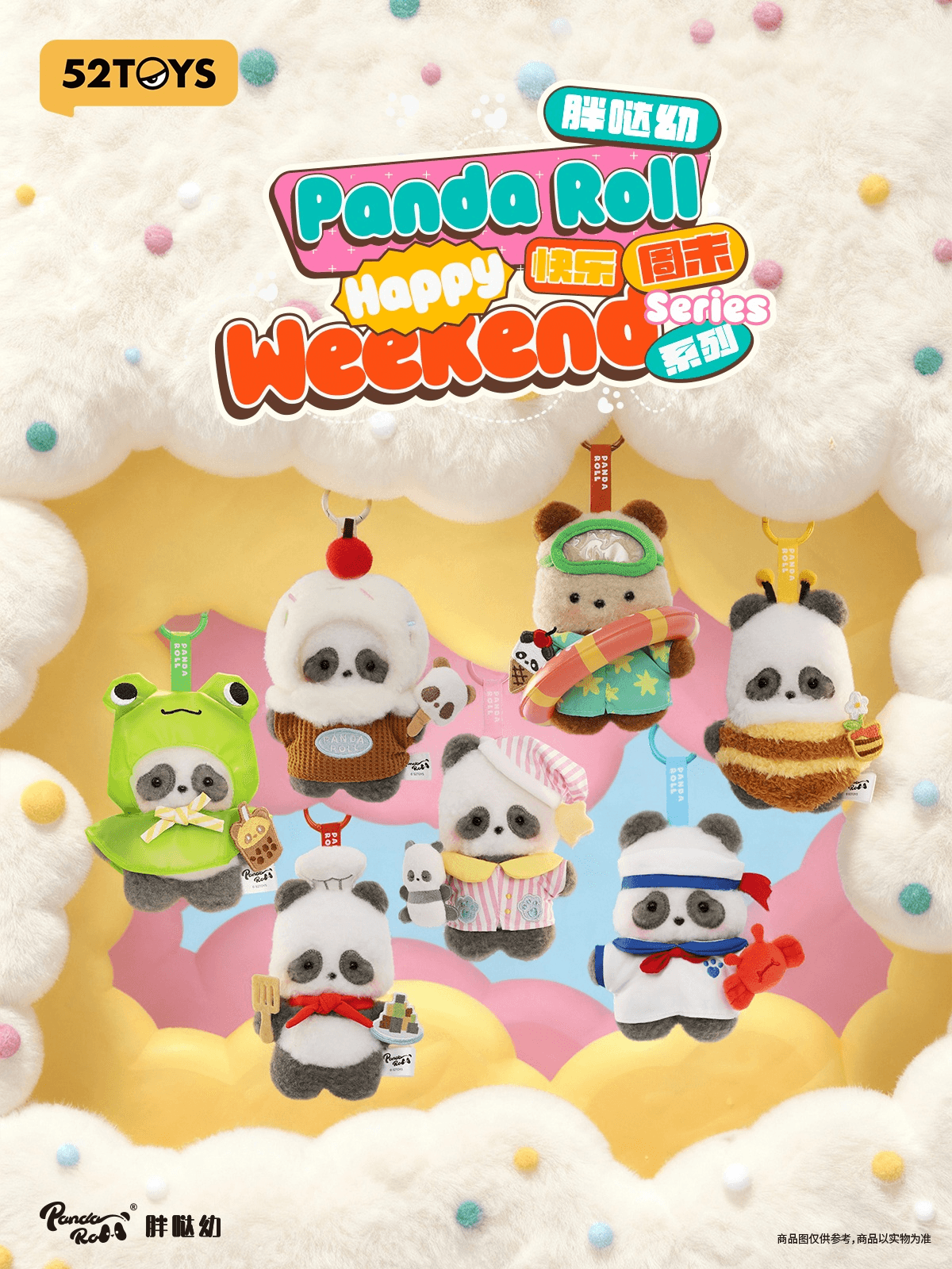 Panda Roll Happy Weekend Series 52TOY
