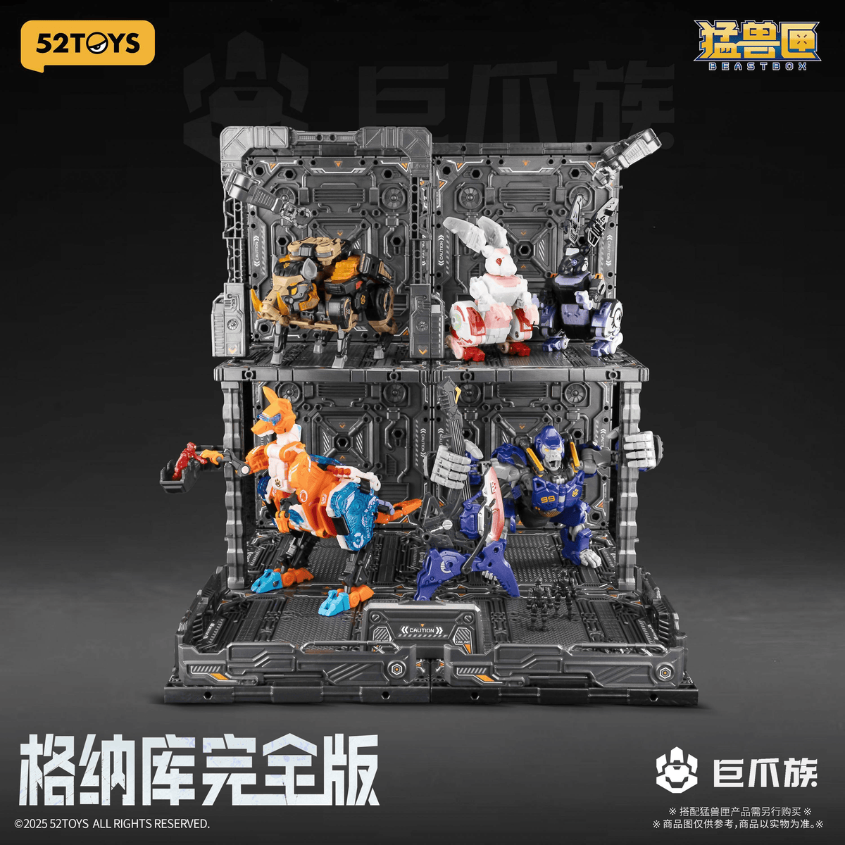 BEASTBOX Plamoism Hangar Complete Edition 52TOY