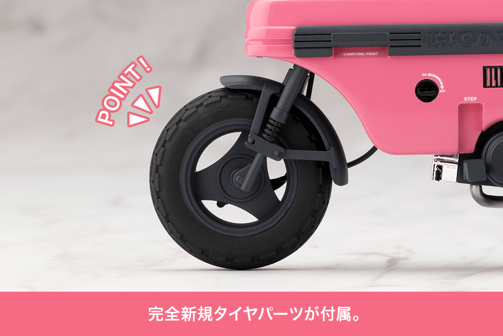 Sousai Shojo Teien Emma Koishikawa 【Nocturne】 with Honda AB12 MOTOCOMPO KOTOBUKIYA