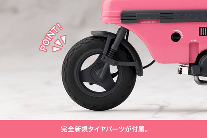 Sousai Shojo Teien Emma Koishikawa 【Nocturne】 with Honda AB12 MOTOCOMPO KOTOBUKIYA