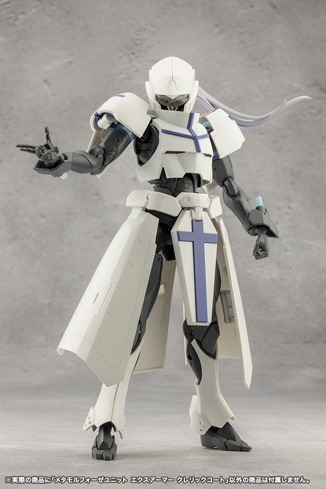 Megalomaria CX008 Metamorphose Unit Exarmor Cleric Coat KOTOBUKIYA