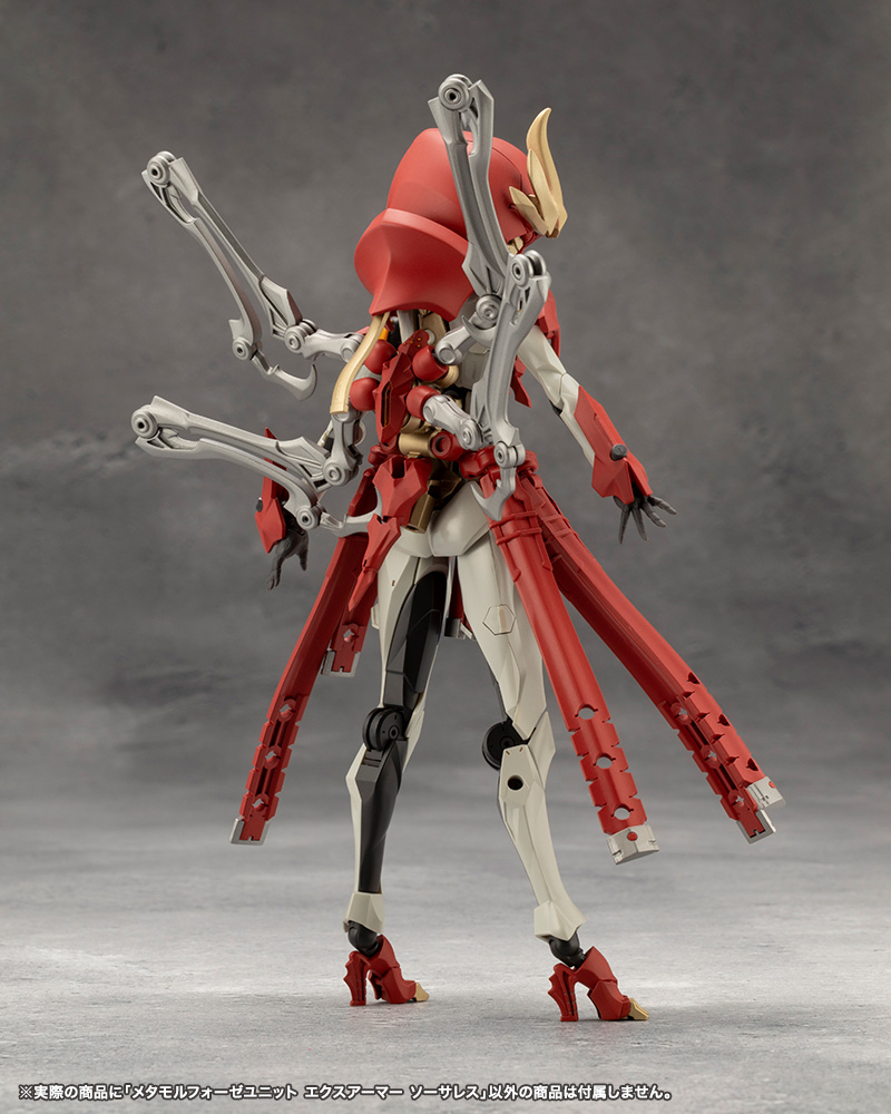 Megalomaria CX013 Metamorphose Unit Exarmor Sorceress KOTOBUKIYA