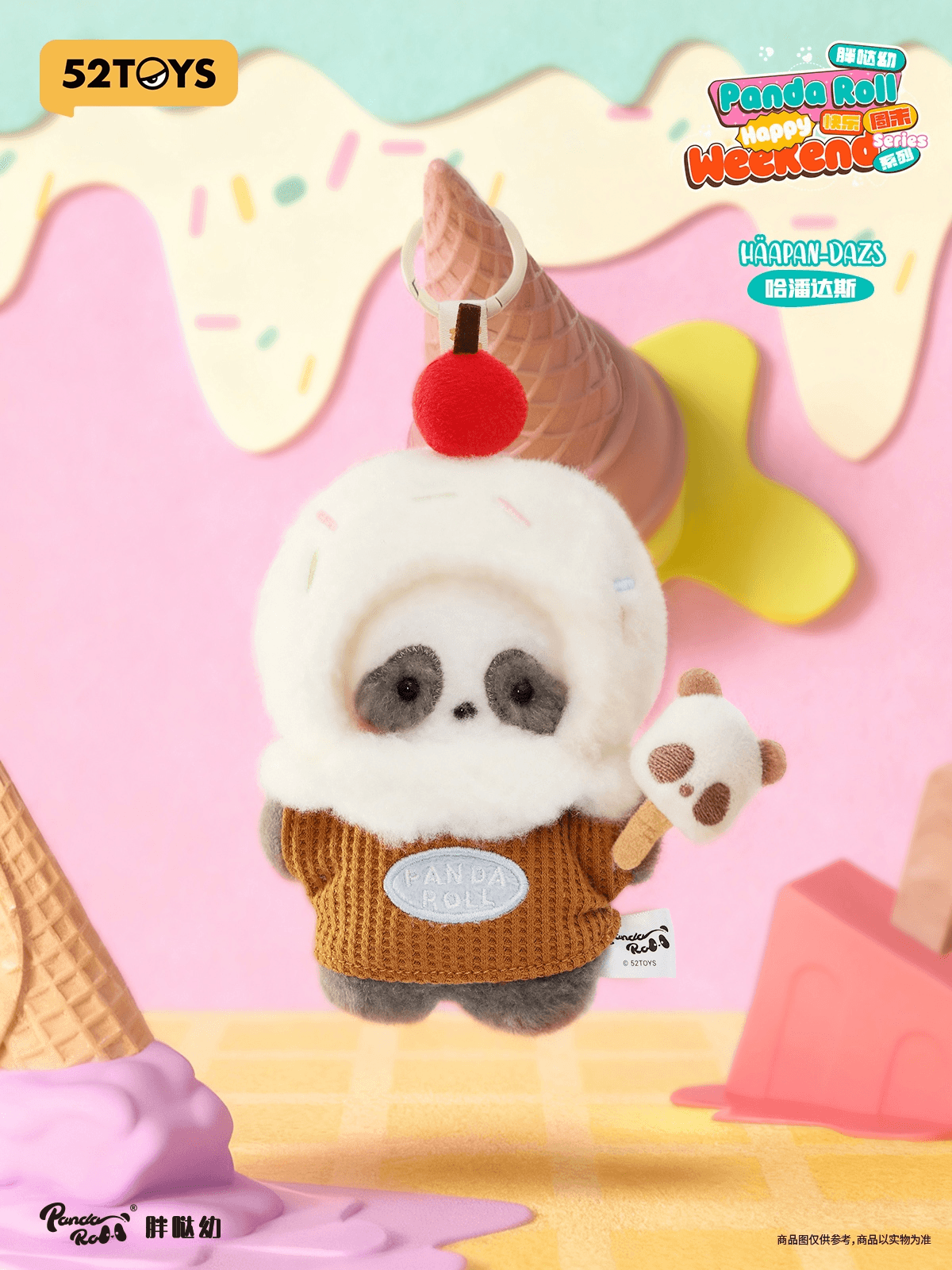 Panda Roll Happy Weekend Series 52TOY