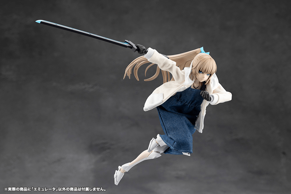 Megalomaria CX034 EMULATOR KOTOBUKIYA