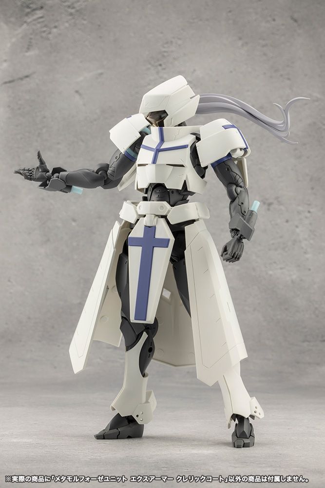 Megalomaria CX008 Metamorphose Unit Exarmor Cleric Coat KOTOBUKIYA
