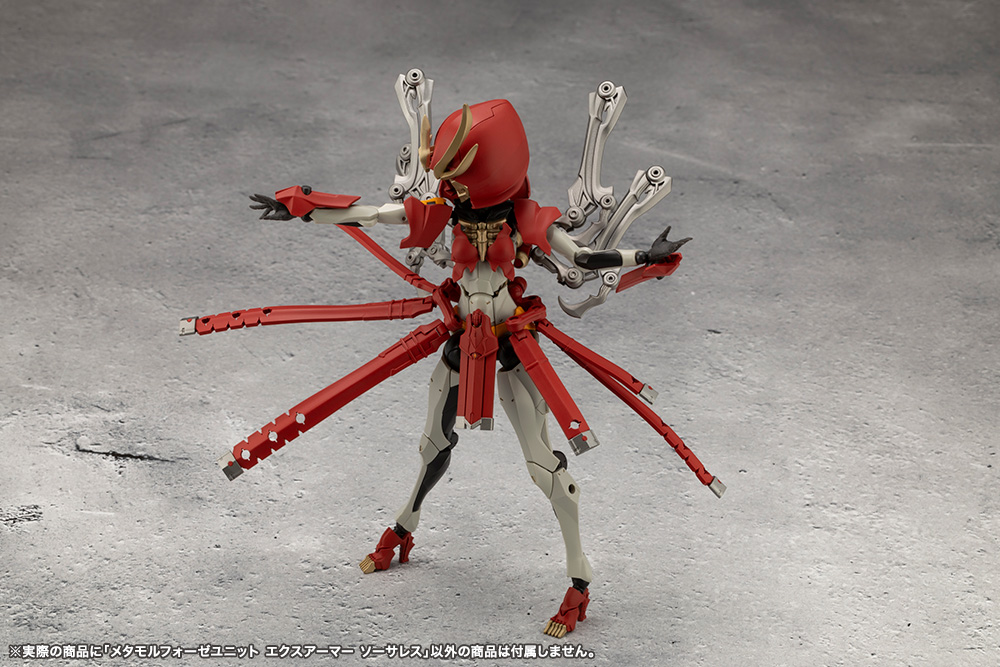 Megalomaria CX013 Metamorphose Unit Exarmor Sorceress KOTOBUKIYA