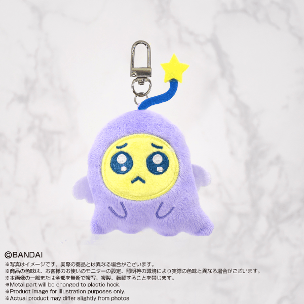 Tamagotchi MiniMini ChibiNui Tamagotchi Bandai Shokugan Namco Nui Plush