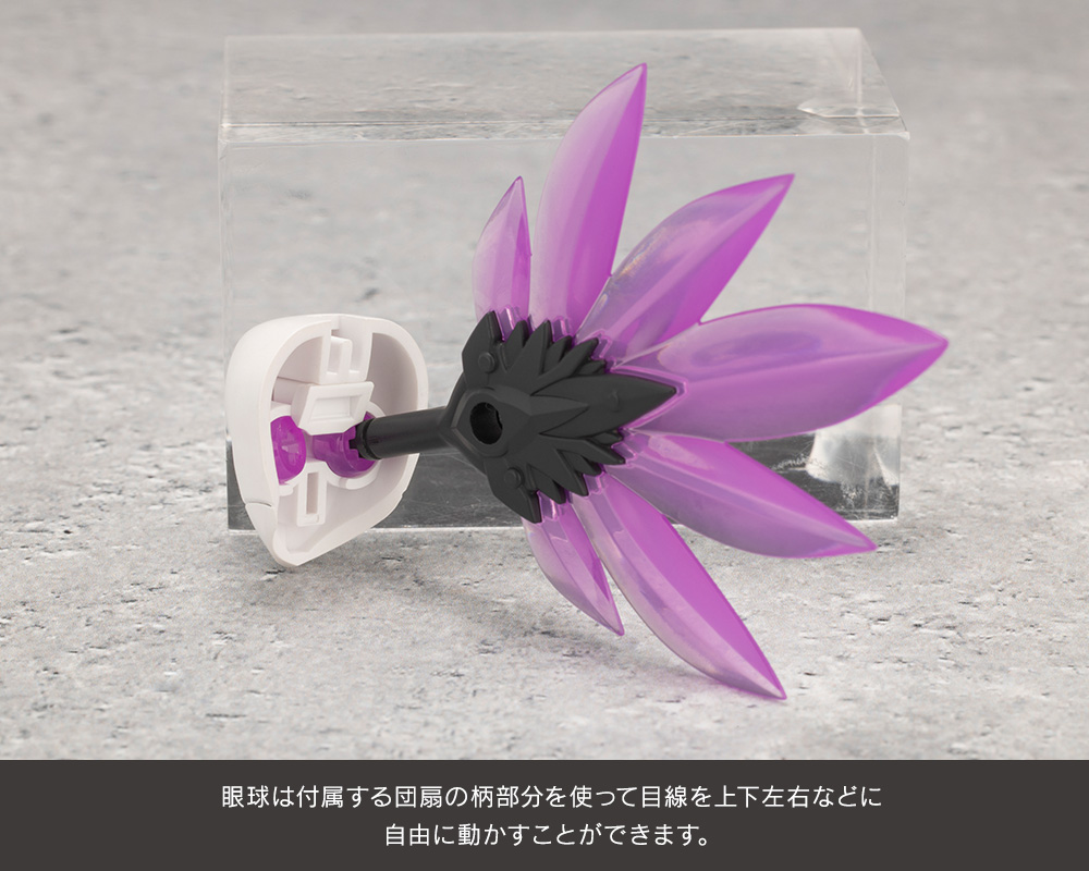 Megalomaria CX020 Zekuu KOTOBUKIYA