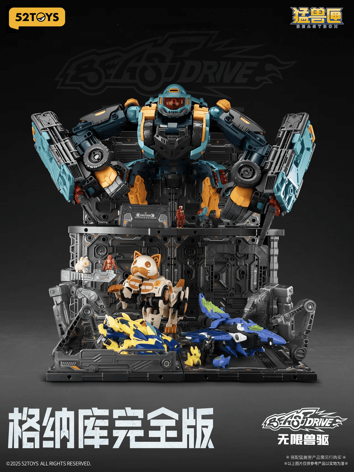 BEASTBOX Plamoism Hangar Complete Edition 52TOY