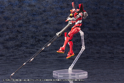 EVANGELION:3.0 YOU CAN (NOT) REDO. Evangelion Unit-02 (Rebuild)/Unit-02'β 1/400 KOTOBUKIYA