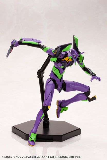EVANGELION:3.0＋1.0 THRICE UPON A TIME Evangelion Test Type-01 with Spear of Cassius KOTOBUKIYA