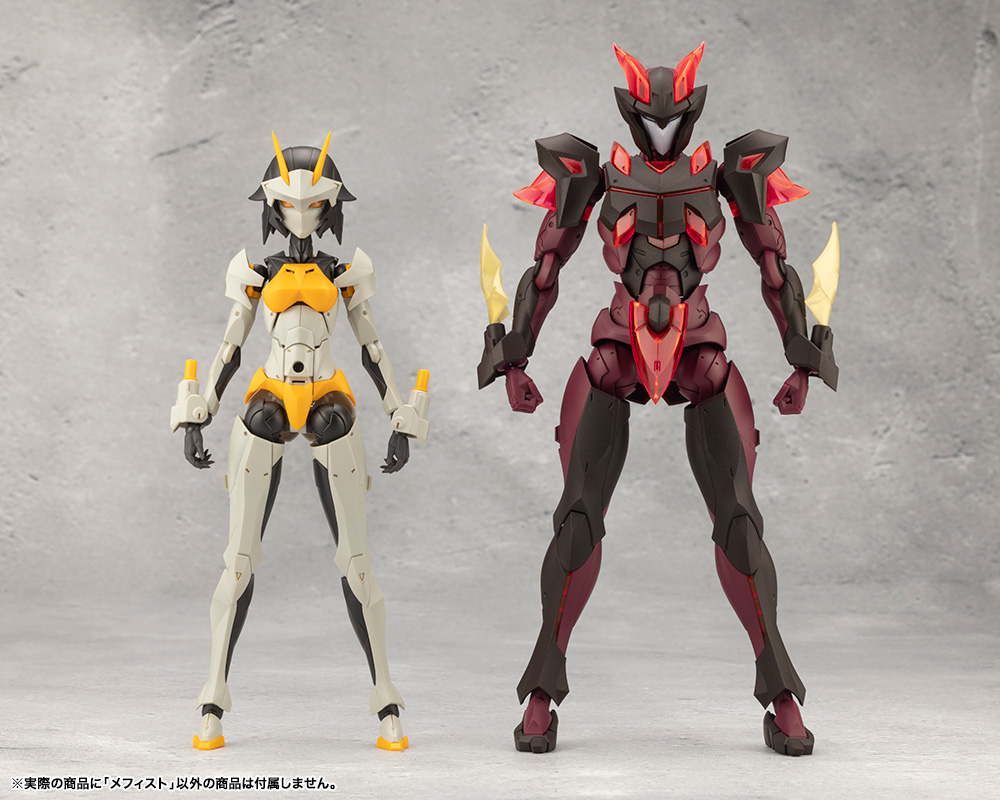 Megalomaria CX003 Mephisto KOTOBUKIYA