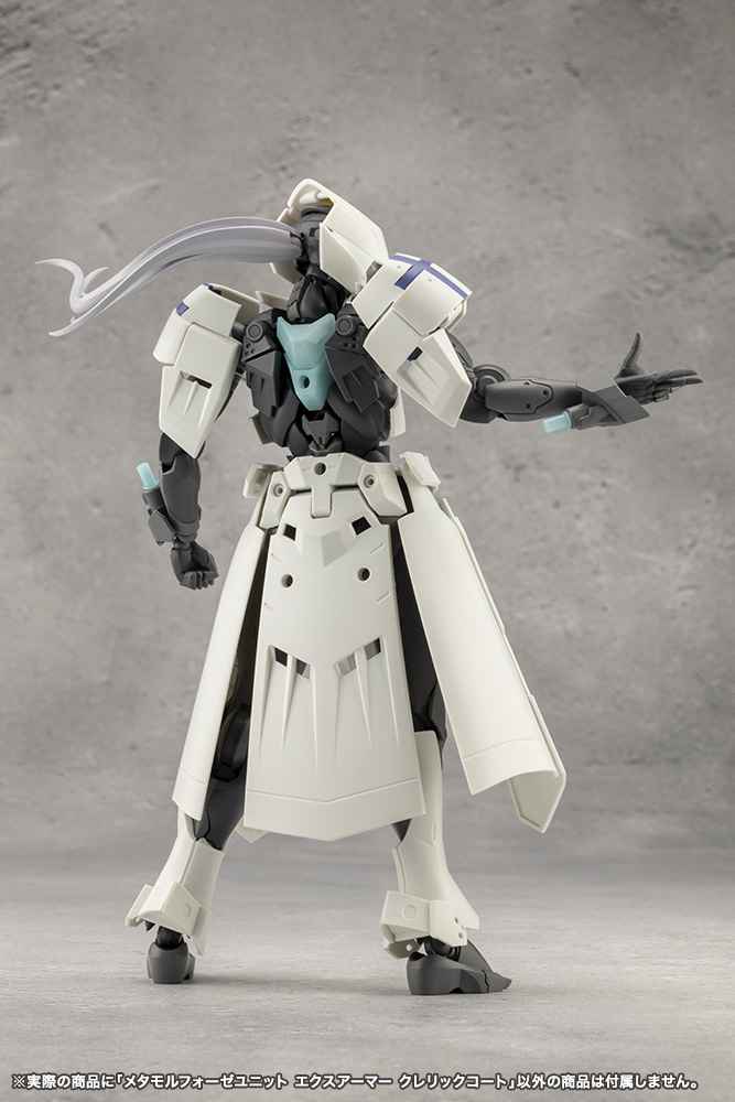 Megalomaria CX008 Metamorphose Unit Exarmor Cleric Coat KOTOBUKIYA
