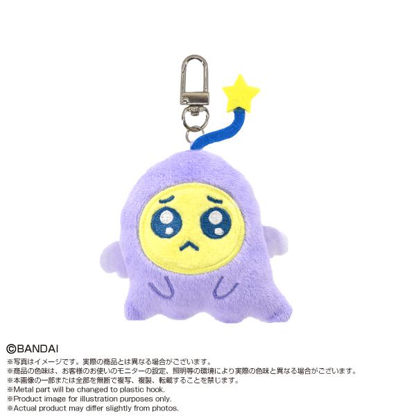 Tamagotchi MiniMini ChibiNui Tamagotchi Bandai Shokugan Namco Nui Plush