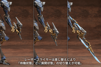 ARMORED CORE SCHNEIDER NACHTREIHER/40E STEEL HAZE KOTOBUKIYA