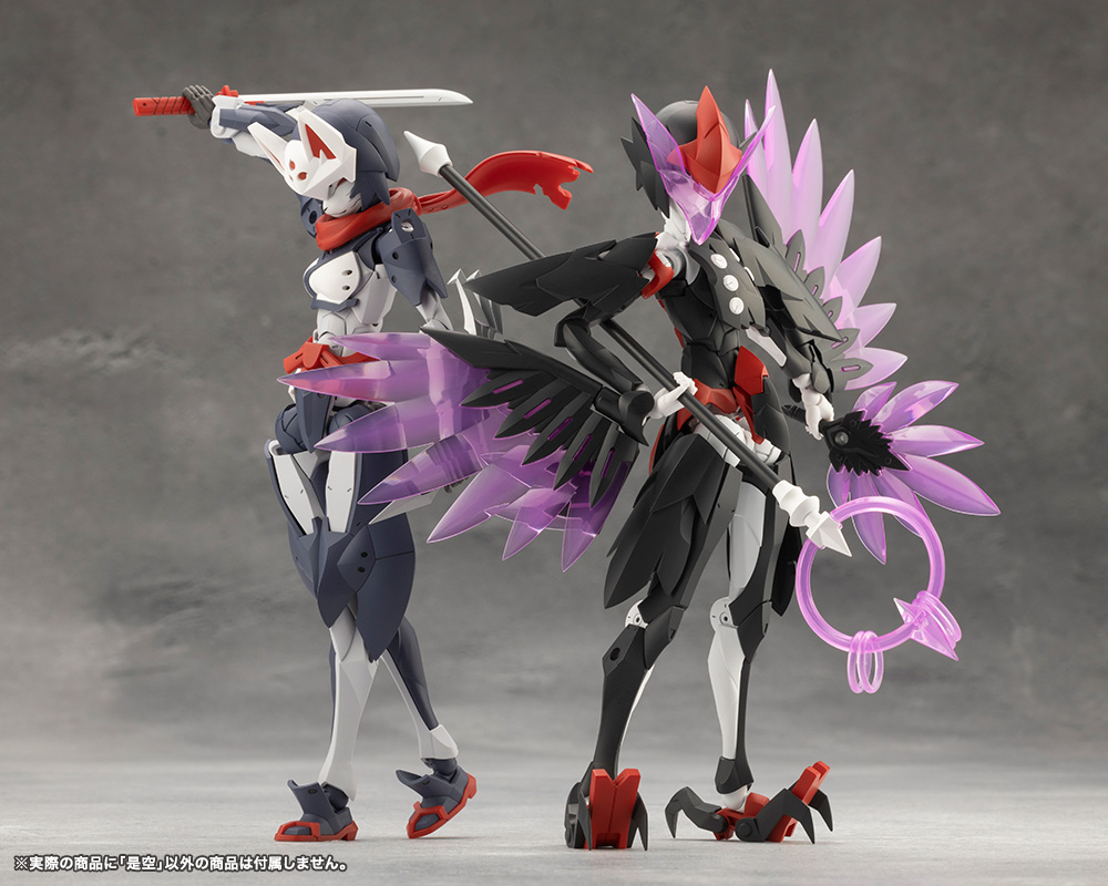 Megalomaria CX020 Zekuu KOTOBUKIYA