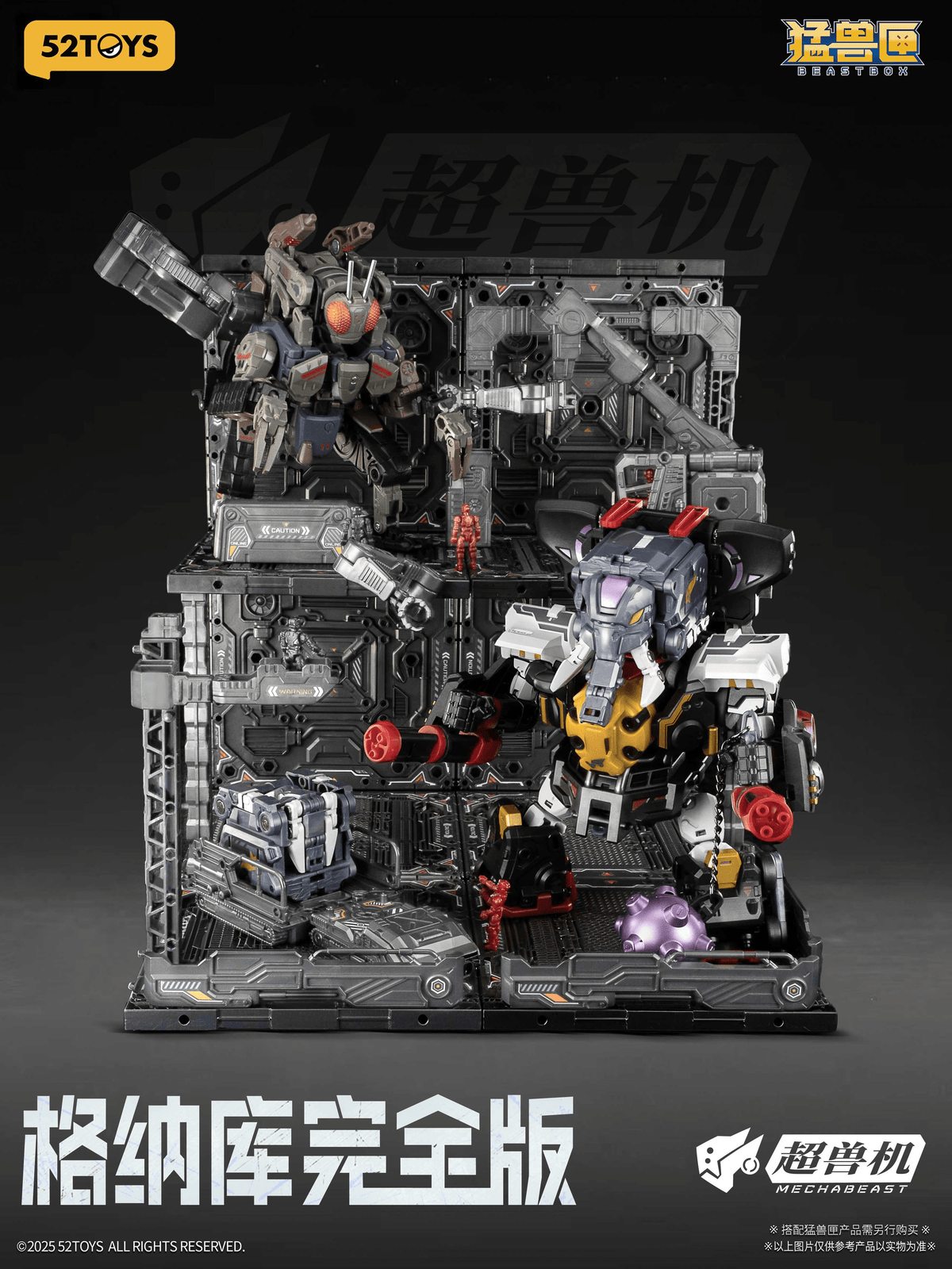 BEASTBOX Plamoism Hangar Complete Edition 52TOY