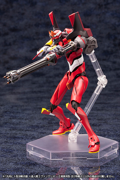 EVANGELION:3.0 YOU CAN (NOT) REDO. Evangelion Unit-02 (Rebuild)/Unit-02'β 1/400 KOTOBUKIYA