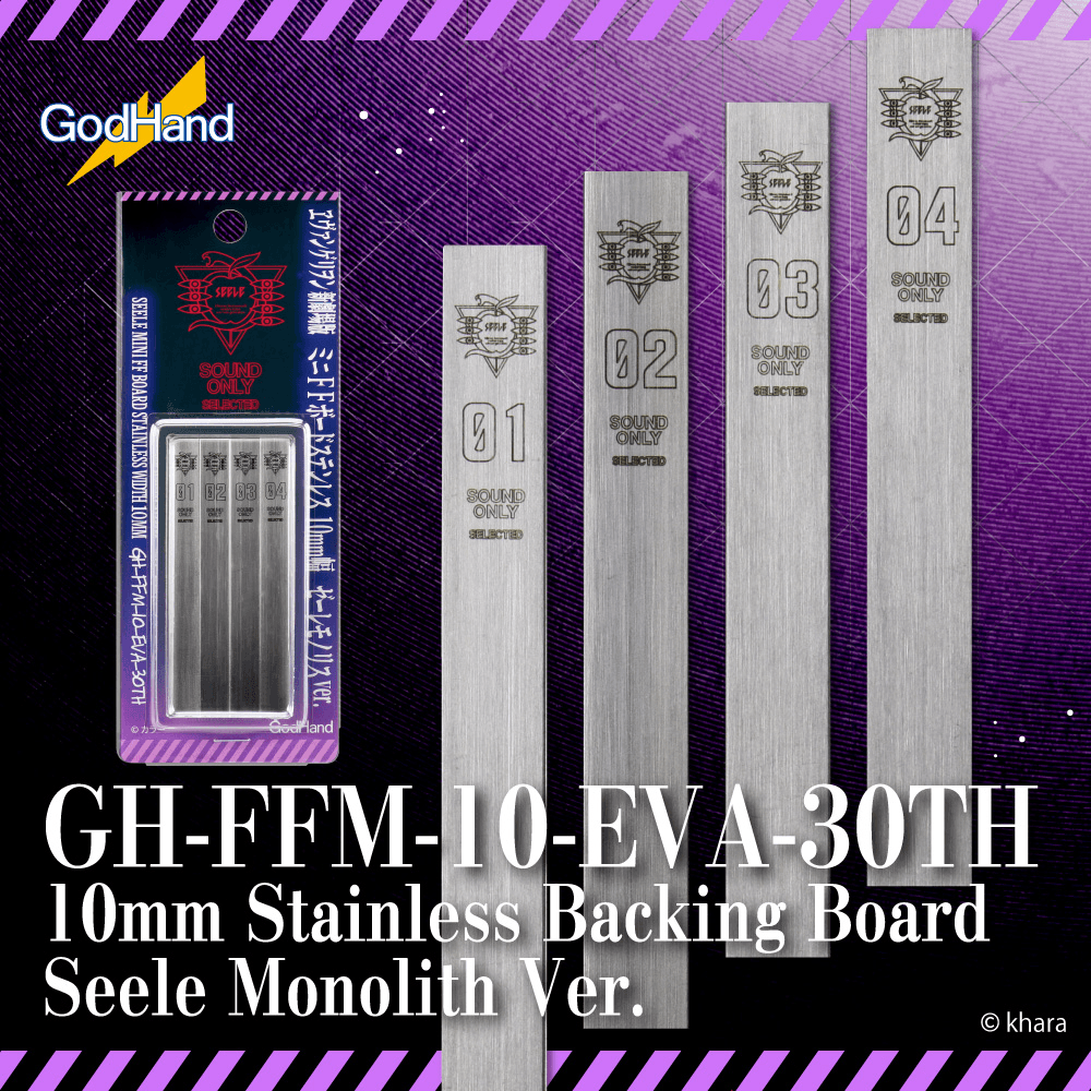 GH-FFM-10-EVA-30TH GodHand 10mm Stainless Backing Board Evangelion Seele Monolith Ver. (Limited Edition)