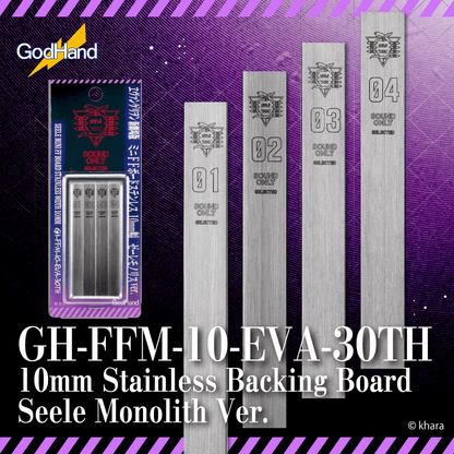 GH-FFM-10-EVA-30TH GodHand 10mm Stainless Backing Board Evangelion Seele Monolith Ver. (Limited Edition)