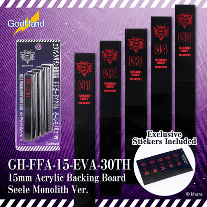 GH-FFA-15-EVA-30TH GodHand 15mm Acrylic Backing Board Evangelion Seele Monolith Ver. (Limited Edition)