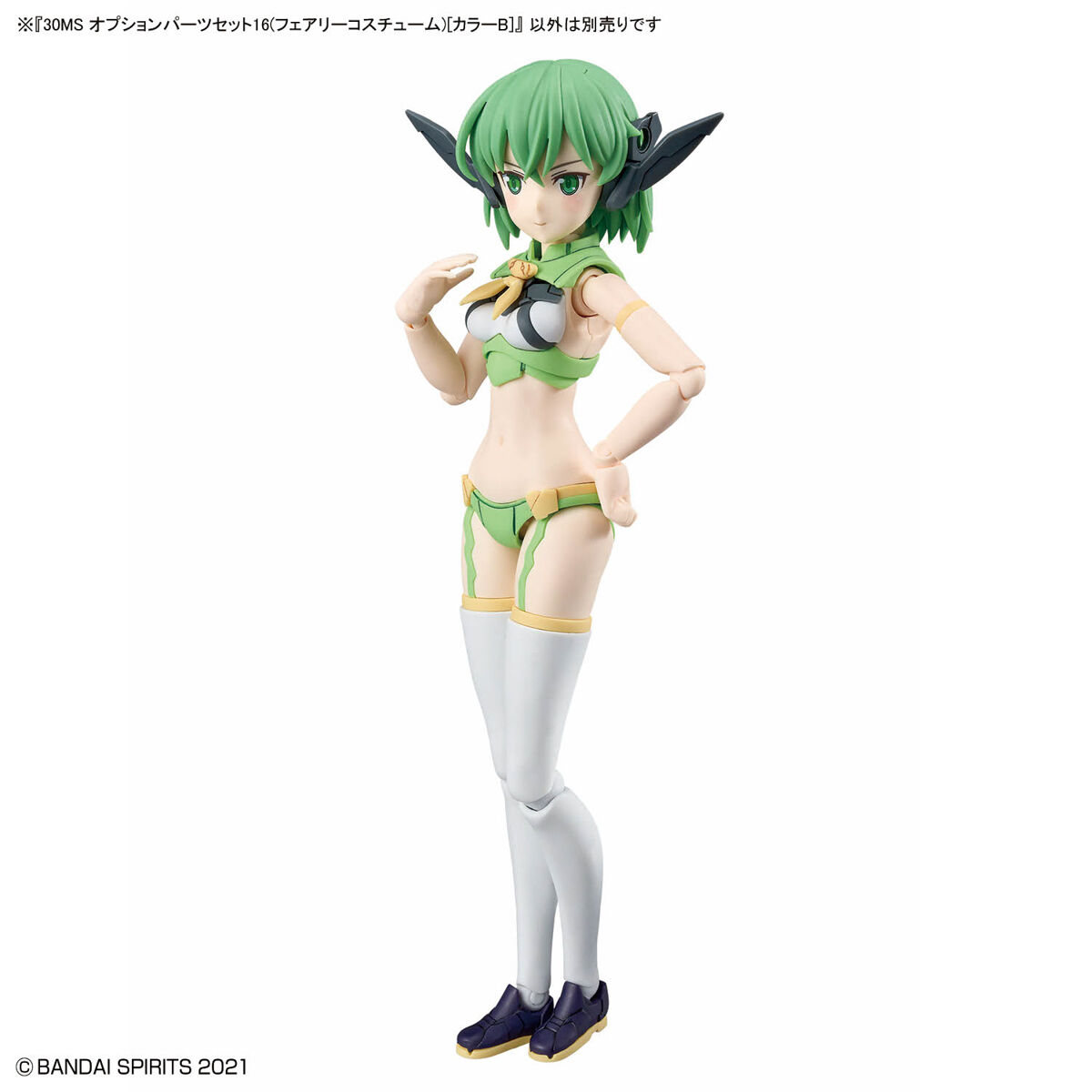 30MS OP-16 Option Parts Set 16 (Fairy Costume) (Color B)