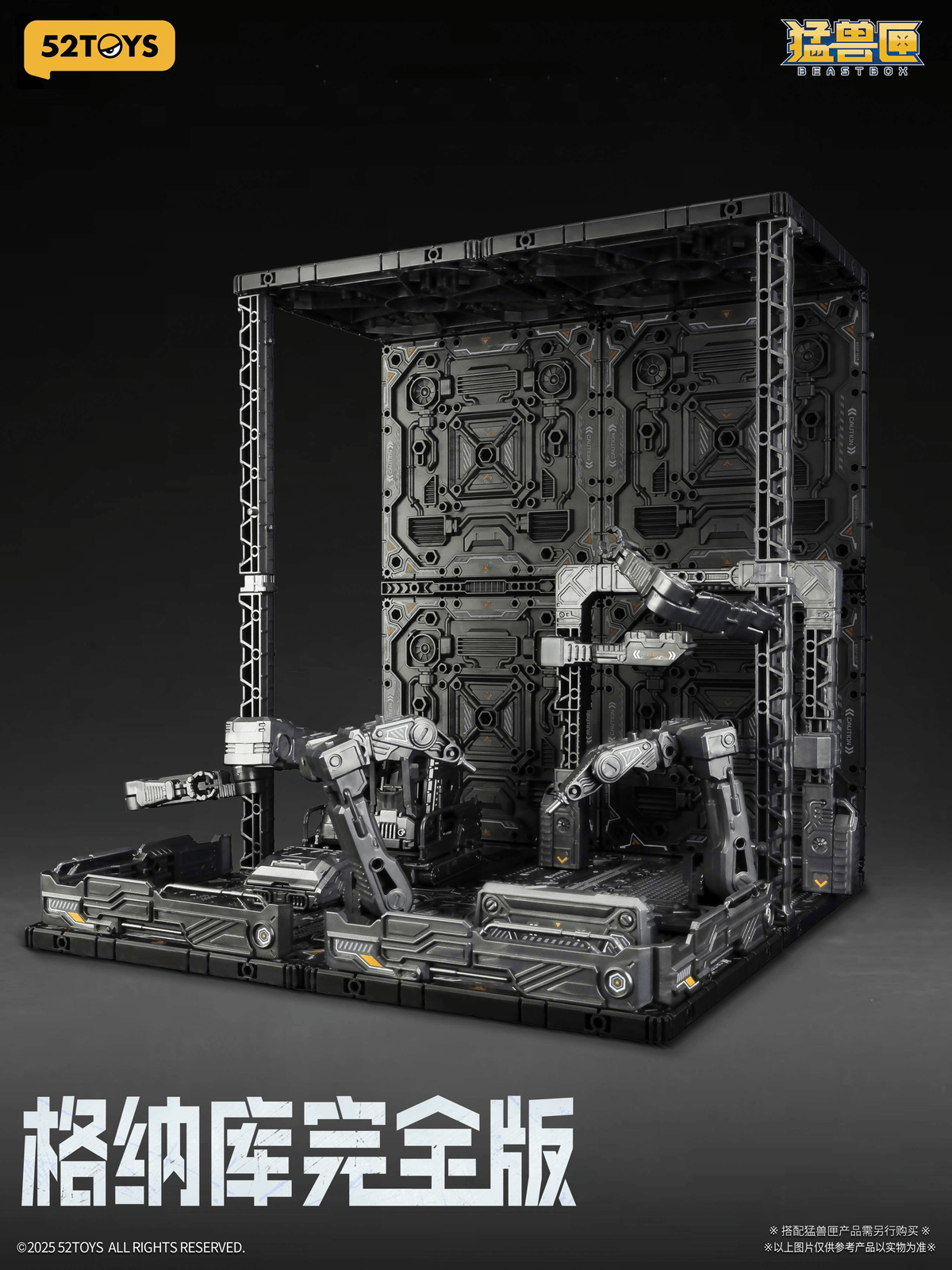 BEASTBOX Plamoism Hangar Complete Edition 52TOY