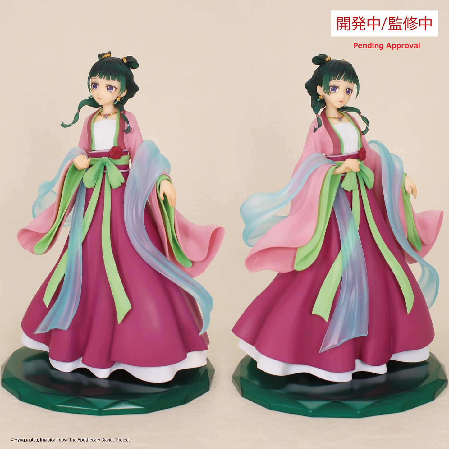 The Apothecary Diaries BRILLIANT FIGURE MAOMAO SYSTEM SERVICE