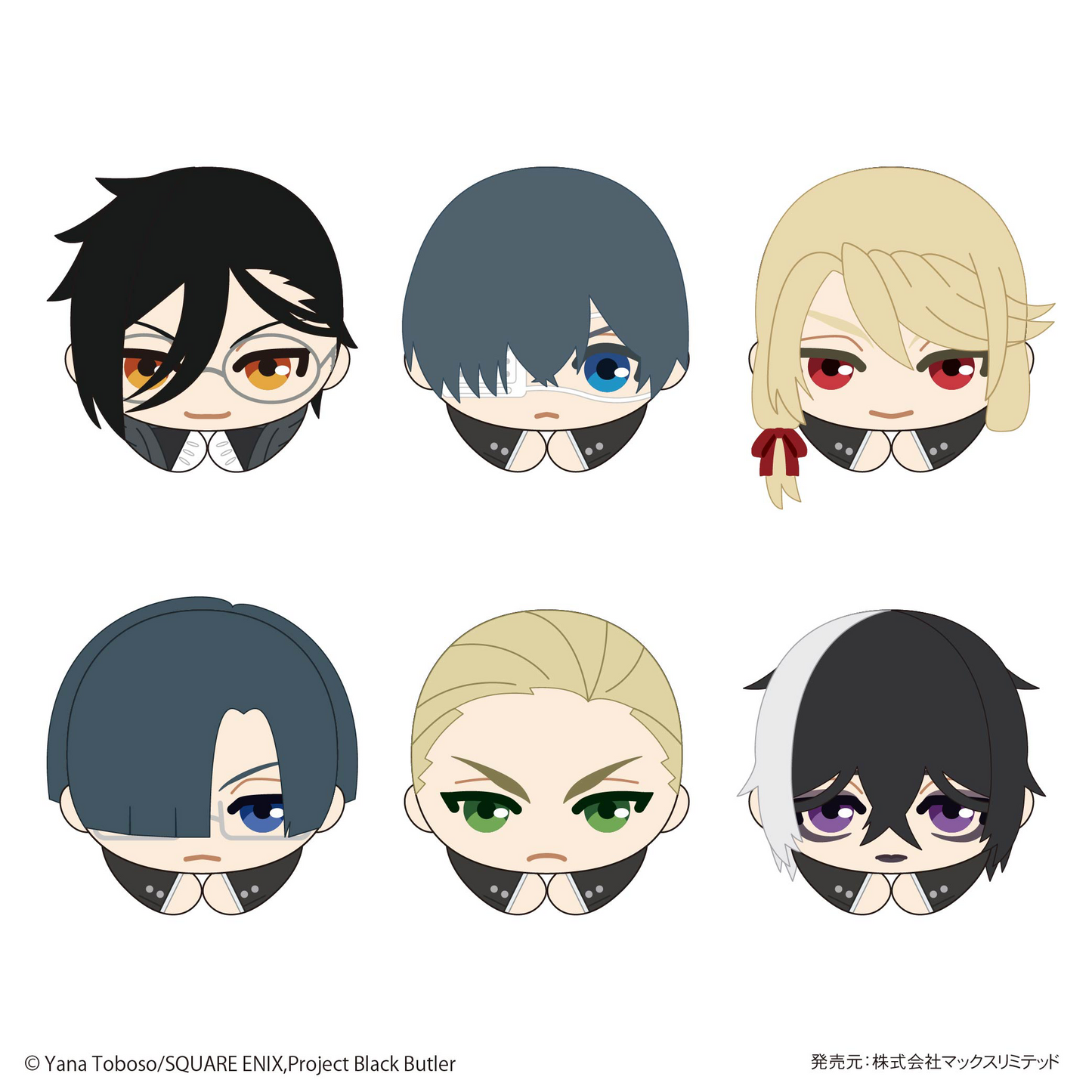 Black Butler HUG CHARACTER COLLECTION MAX LIMITED