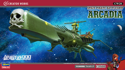 Space Pirate Battle Ship Arcadia 1:2500 Creator Works Hasegawa