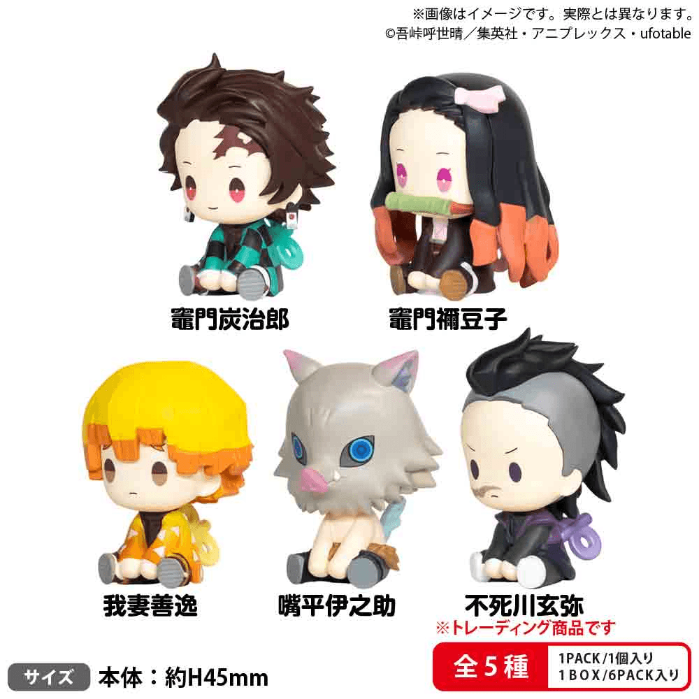 Demon Slayer Petatto Clockwork Figure vol.1 BOXver.BUSHIROAD CREATIVE