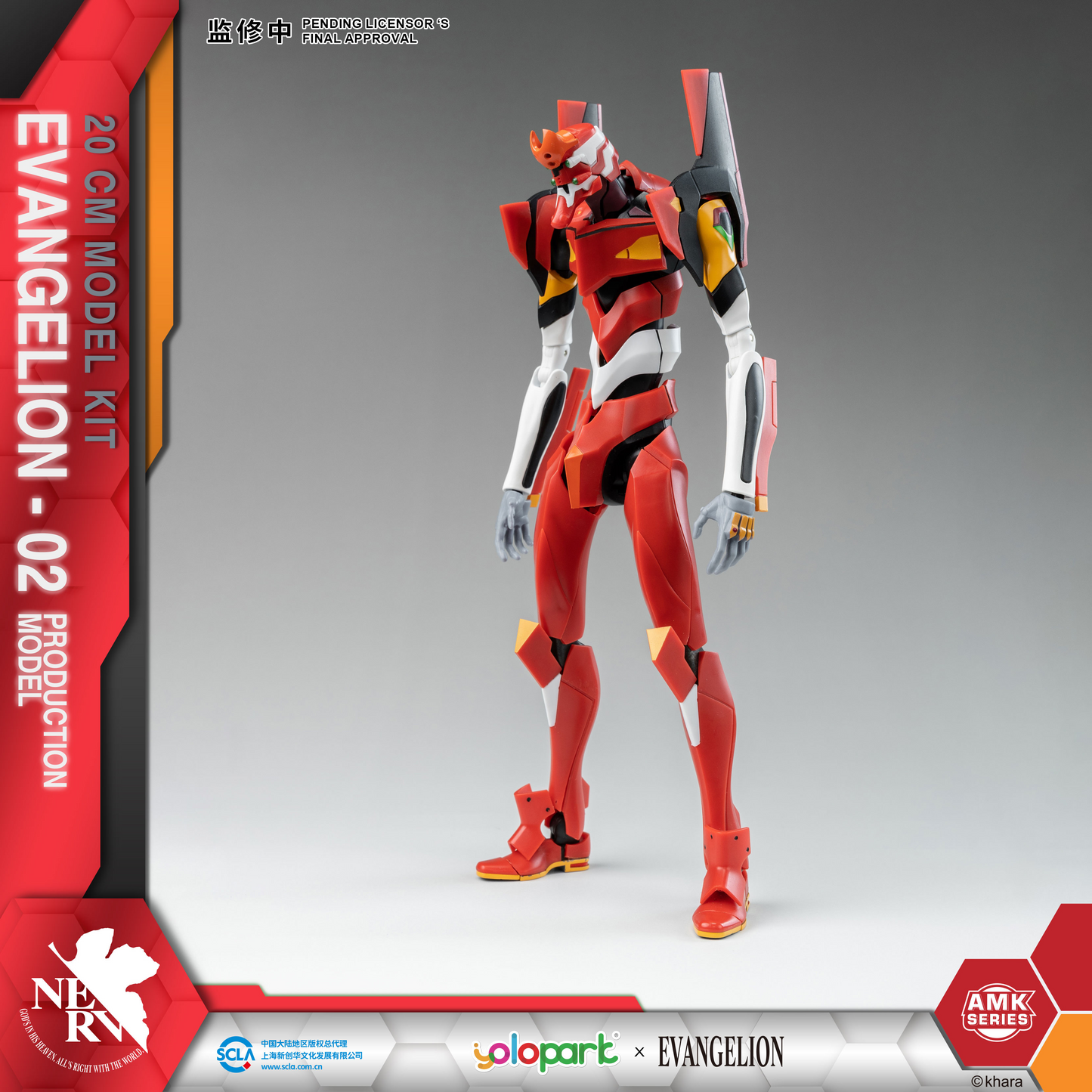 Neon Genesis Evangelion YOLOPARK EVANGELION : AMK Series EVA-02 PRODUCTION MODEL
