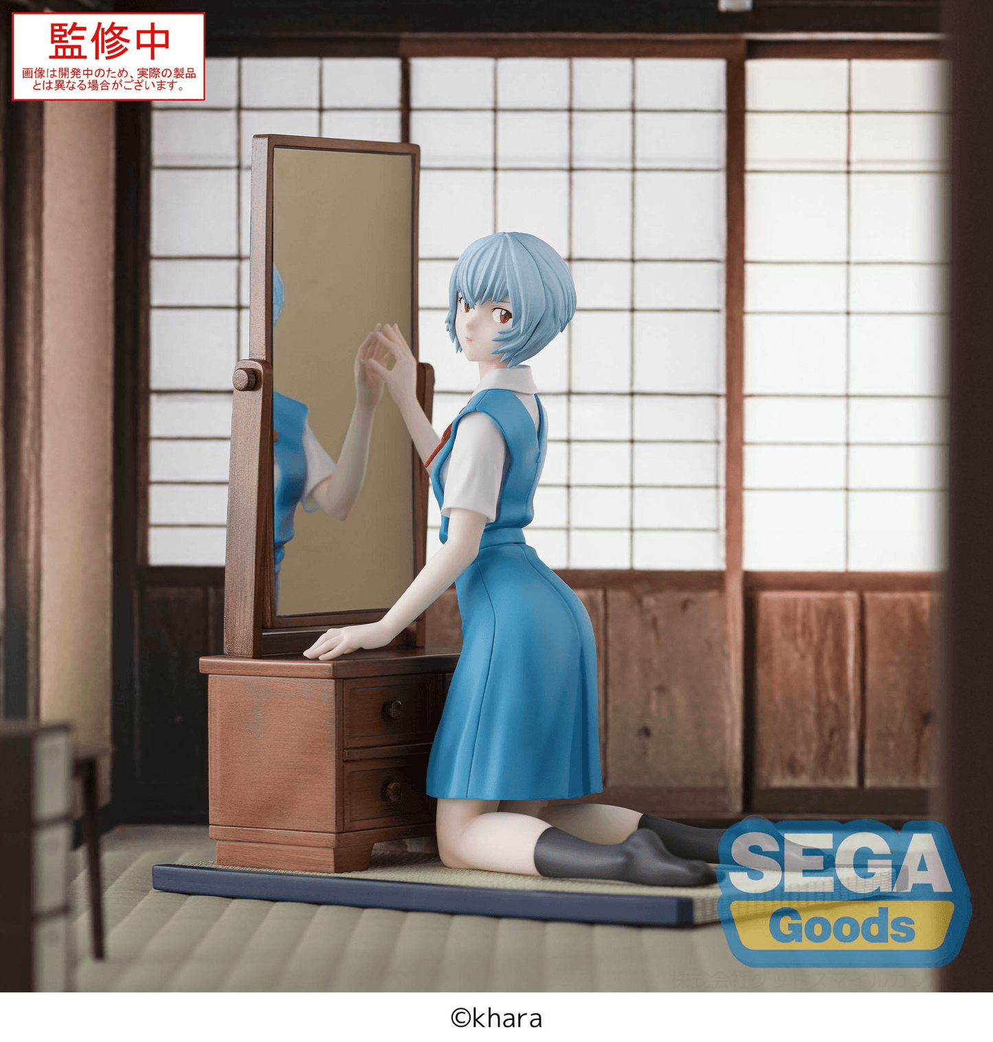 EVANGELION: 3.0+1.0 Thrice Upon a Time tentative name: Rei Ayanami FIGURIZMα SEGA