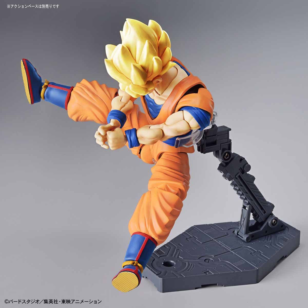 Dragon Ball Bandai Figure-rise Standard Super Saiyan Son Goku